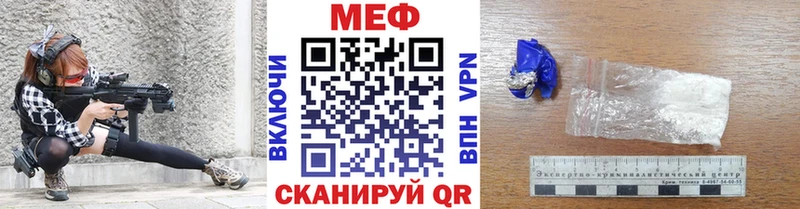 Купить КОКАИН  Меф  APVP  БУТИРАТ  Бошки Шишки  Курган