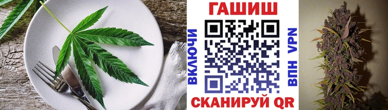 Печенье с ТГК конопля  Купить закладки  Курган 