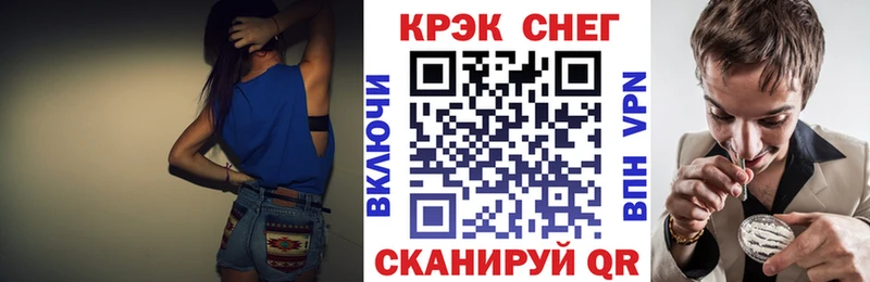 Cocaine VHQ Курган