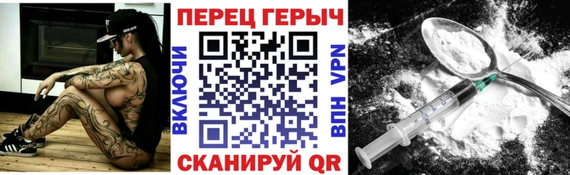 ГЕРОИН VHQ  Купить  Курган 