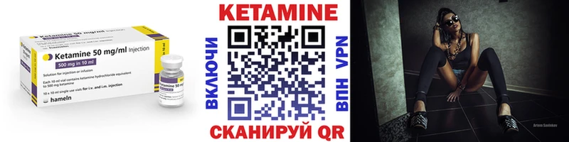 КЕТАМИН ketamine  Купить  Курган