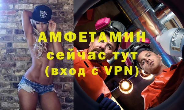 амфетамин Новокубанск