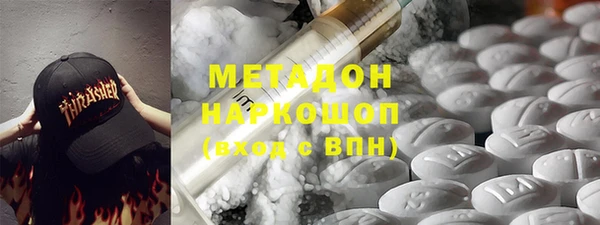амфетамин Новокубанск