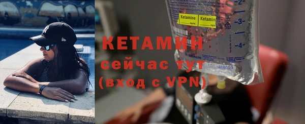 амфетамин Новокубанск