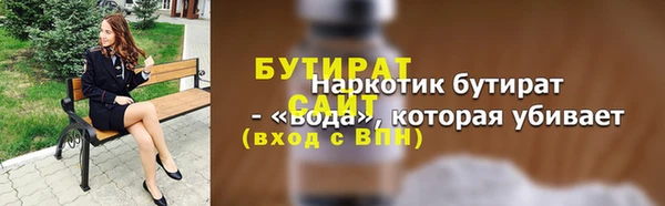 гашиш Новозыбков