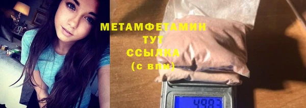 амфетамин Новокубанск