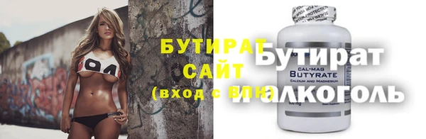 гашиш Новозыбков