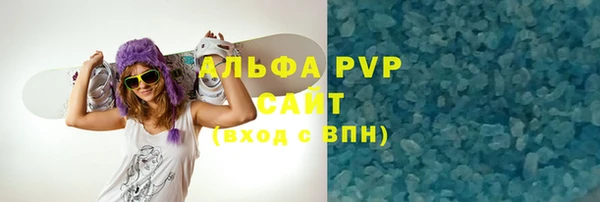 амфетамин Новокубанск