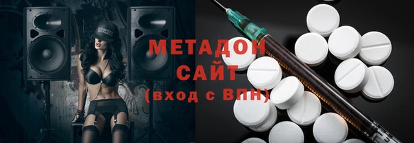 амфетамин Новокубанск