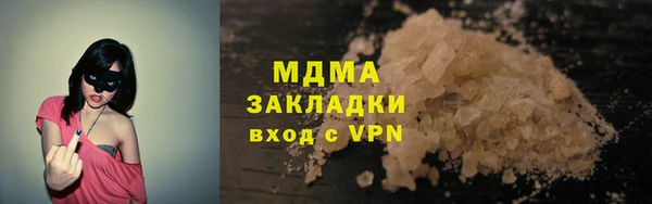 мдпв Новодвинск