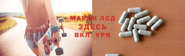 амфетамин Новокубанск