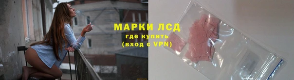 амфетамин Новокубанск