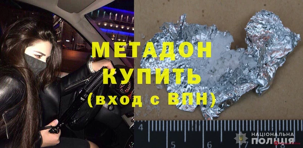 гашиш Новозыбков