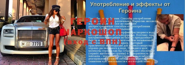 амфетамин Новокубанск