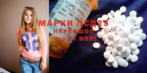 гашиш Новозыбков