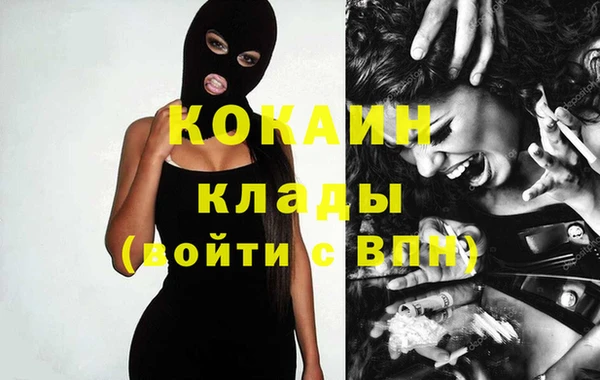 амфетамин Новокубанск