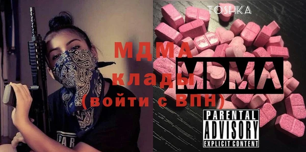 гашиш Новозыбков