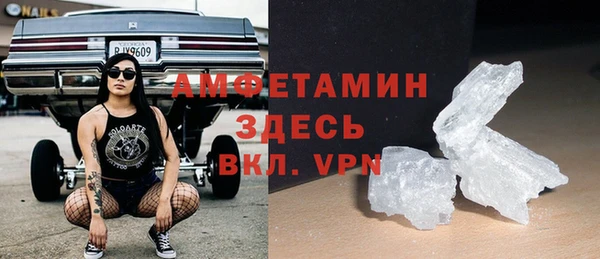 амфетамин Новокубанск