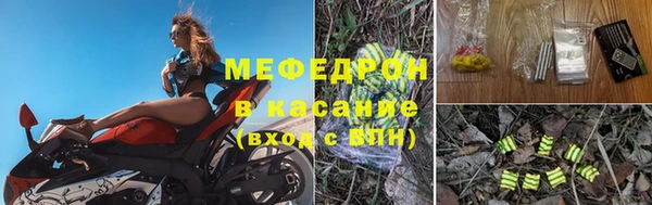 амфетамин Новокубанск