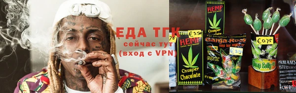 гашиш Новозыбков