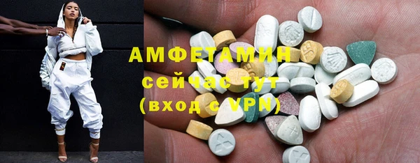 амфетамин Новокубанск
