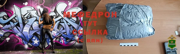 гашиш Новозыбков