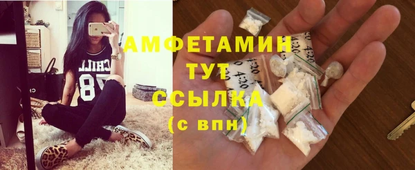 гашиш Новозыбков