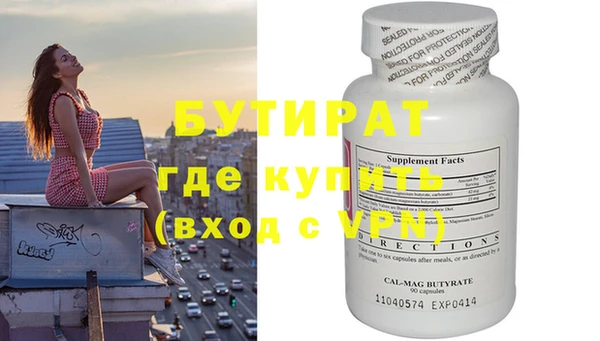 амфетамин Новокубанск