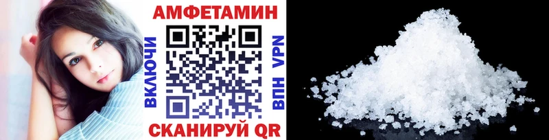 Купить где  Курган  МЕТАМФЕТАМИН кристалл