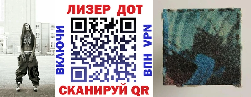 Марки 25I-NBOMe 1,5мг  Купить закладки  Курган 