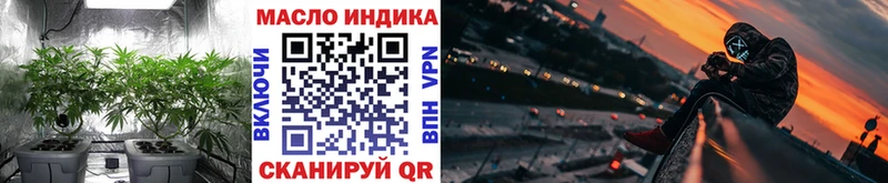 Купить где  Курган  Дистиллят ТГК Wax 