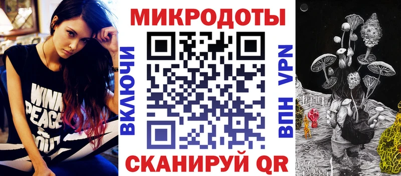 Купить  Курган  Галлюциногенные грибы Magic Shrooms 