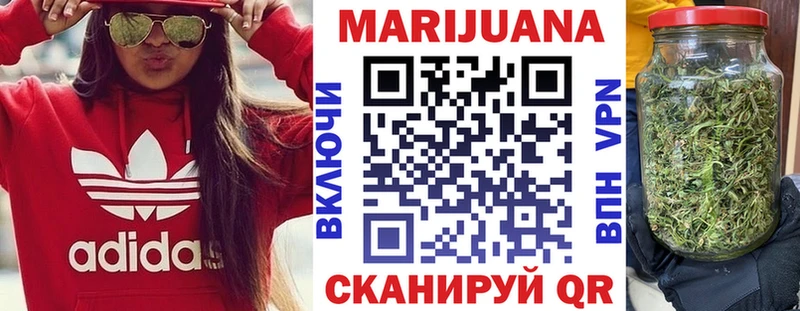Канабис Bruce Banner  Купить закладки  Курган 